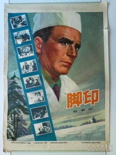 做邮政银行ATM机存款回执单